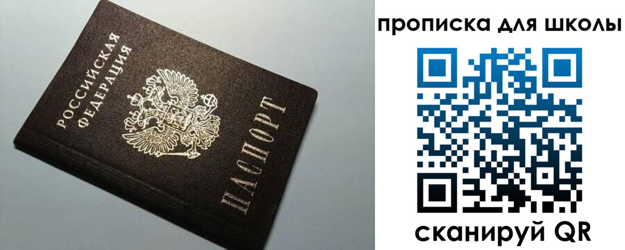 прописка иностранных граждан в Нижневартовске