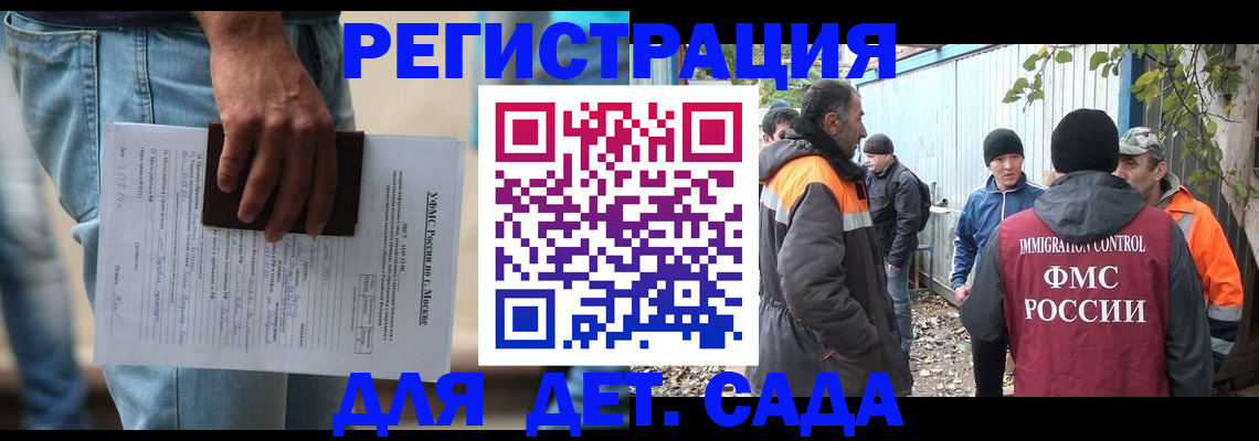 миграционный учет в Нижневартовске